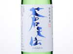 Sotenden Tokubetsu Junmaishu,2016