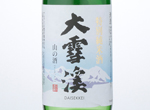 Daisekkei Tokubetsu Junmaishu,2015