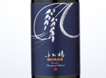 Futaho Omachi Tokubetsu Junmaishu Muroka Genshu Brewed in 2016,2016