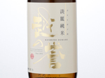 Koshino Homare Tanrei Junmai Irodori,2015