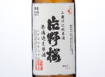 Yamahai Junmai Muroka Nama Genshu Katanosakura,2016