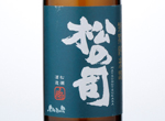 Matsunotsukasa Tokubetsu Junmai,NV