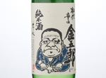 Toyonoaki Junmai Karakuchi Kingoro,2015