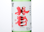 Tokubetsu Junmai Homarefuji,2016