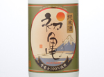 Hatsukame Junmai Okabemaru,2015