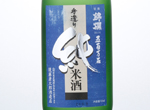 Uyo Kinran Tedukuri Junmaishu"Gohyokumangoku",2015