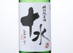 Tokubetsu Junmai Tomizu,2016