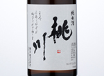 Momokawa　Junmaishu,2015