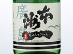 Honshu-ichi Muroka Junmai-shu,2016
