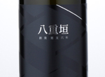 Yaegaki Tokubetsu Junmai Yamadanishiki,2016