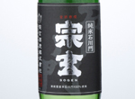 Sogen Junmai Ishikawamon,2015