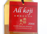 All Koji,2006