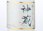 Junmai Daiginjo Gomon Kagura Muroka Genshu,2016
