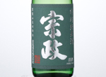 Munemasa Tokubetsu Junmaishu,2016