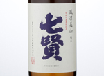 Shichiken Hurin Bizen,NV