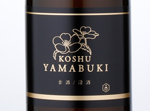 Yamabuki Gold,2005