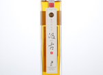 Kinoene Kyuko,1997