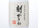 Tokigasane Junen Jukusei Junmai Genshu,2003