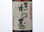 Miinokotobuki Yamahai Junmai Koshu,1999