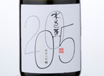 Mizubasho Junmai Daiginjo 2005 Vintage,2005