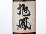 Kyokuhou Junmaishu Koshihikari,2009