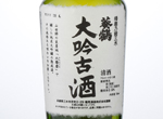 Aoitsuru Daigin Koshu,2005