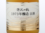 Sawanotsuru 1973nen Jozo Koshu,1973