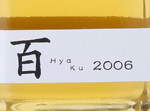 Kyokko Kizoshu  Hyaku,2006