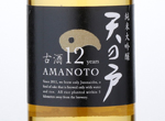 Amanoto Koshu 12Years,2004