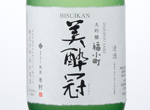Daiginjo Bisuikan,2013