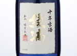 Ayakiku　Daiginjo 10nenkoshu Ayashizuku,2001