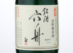 Kariho Rokushu Sparkling,2016