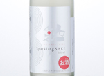 Ninki-Ichi Binnai Hakkou Sparkling Junmaiginjo,2015