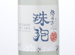 Junmai Daiginjo Shuawa,2016