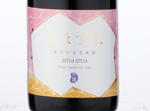 Hida Sparkling Sake Suma Suma,2016