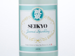 Seikyo Junmai Sparkling,2015