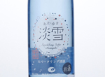 Hakutsuru Awayuki Sparkling,2015