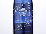 Sho Chiku Bai Shirakabegura Mio Sparkling Sake,2015