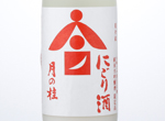 Tsukinokatsura Junmai Daiginjo Nigori Sake,2016