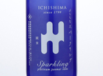 Ichishima Platinum Sparkling Sake,2015