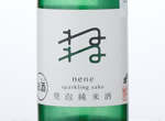 Happu Junmaishu Nene,2015