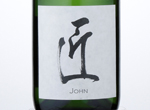 Sparkling Sake ”John",2015