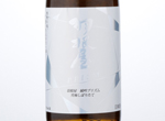 Haneya Junmai ginjo PRISM Sparkling,2016