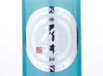 Gangi Sparkling Junmai,2016