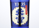 Hokusetsu Daiginjo YK35,2016