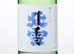 Hokusetsu Junmai Ginjo Koshitanrei,2016