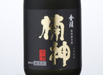 Kinryo Kusukami Genshu,2015