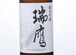 Zuiyo Junmai Ginjo-shu Omachi,2010