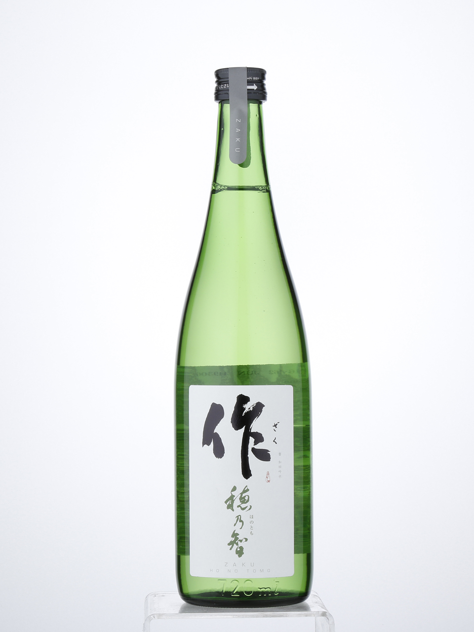 Zaku Ho-no-tomo,2016
