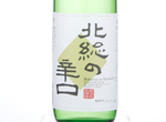 Kinoene Hokusou no Karakuchi,2016